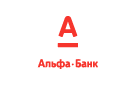 Банк Альфа-Банк в Бакирово